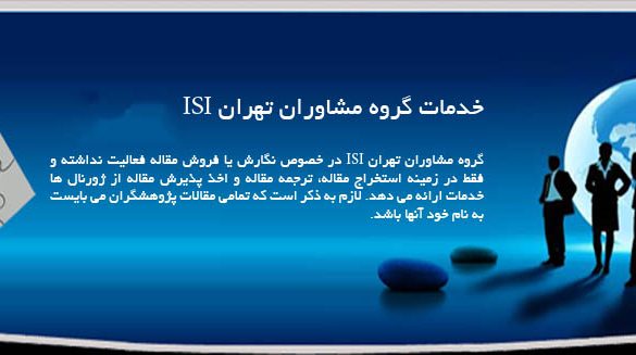 صفحه اصلی